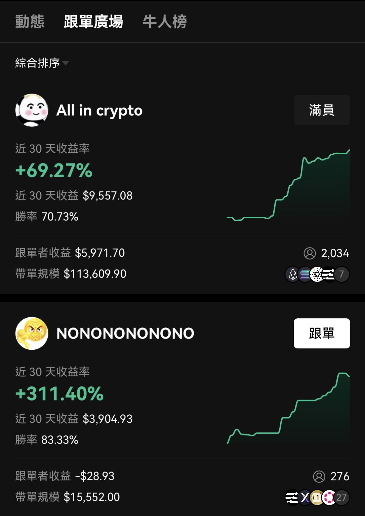 欧易app下载官方网站iOS版：正版安全下载入口与安装教程指南